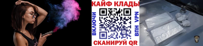 Купить закладку КОКАИН  Галлюциногенные грибы  СОЛЬ  Бошки Шишки  Меф  Можайск