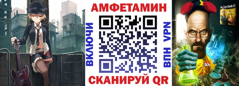 Купить закладки  Можайск  АМФЕТАМИН Premium 
