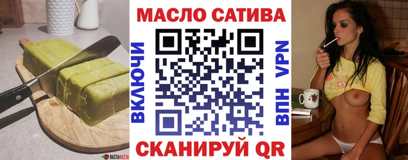 Еда ТГК марихуана  Купить закладки  Можайск 