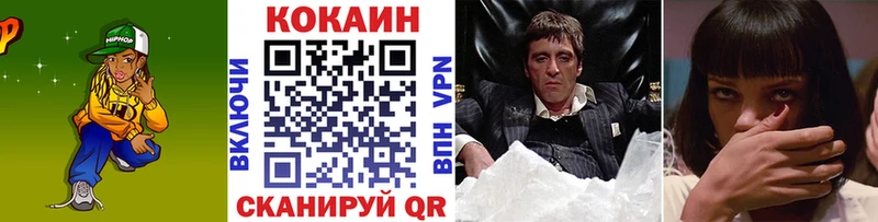 Cocaine VHQ  Купить где  Можайск 