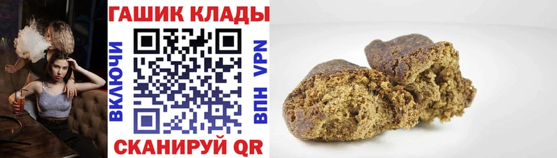 Купить  Можайск  Гашиш hashish 