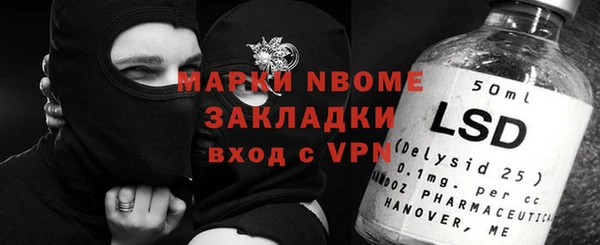 бошки Карталы