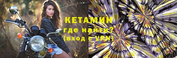 бошки Карталы