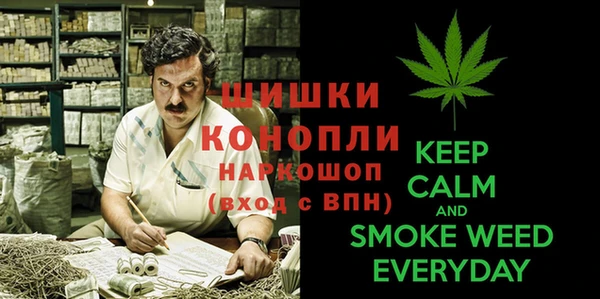 бошки Карталы