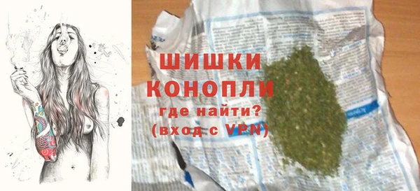 бошки Карталы