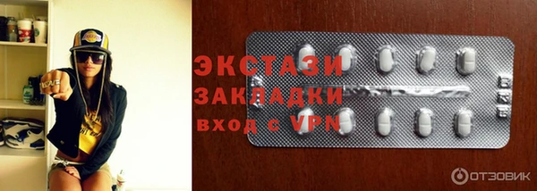 бошки Карталы