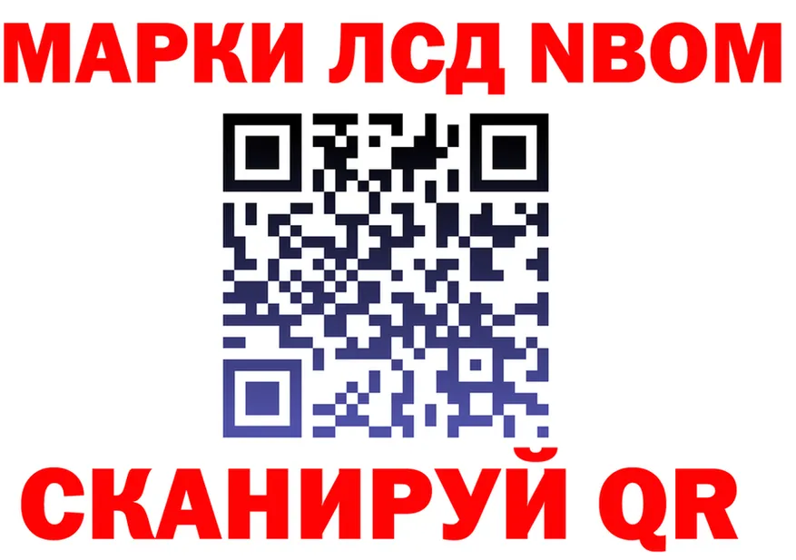 ГАШ Изолятор онион это гидра Можайск