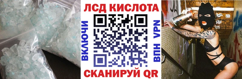 Купить закладки  Можайск  LSD-25 экстази ecstasy 