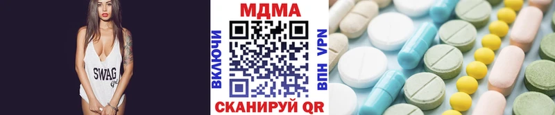 Купить  Можайск  МДМА crystal 
