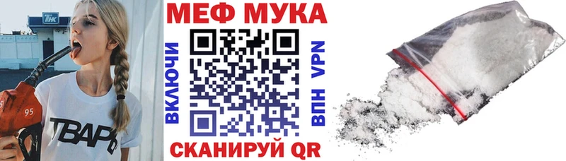 Купить где  Можайск  Меф мяу мяу 