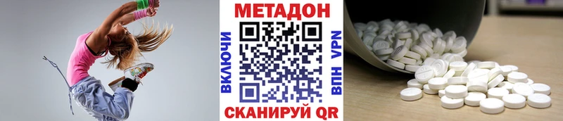 Купить где  Можайск  Метадон белоснежный 