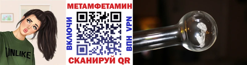 Метамфетамин кристалл  Купить где  Можайск 