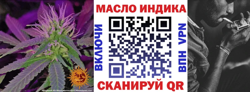 ТГК вейп  Купить  Можайск 
