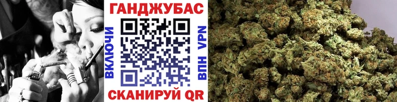 Канабис индика  Купить закладки  Можайск 